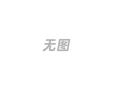 室外足球场照明应用与要求