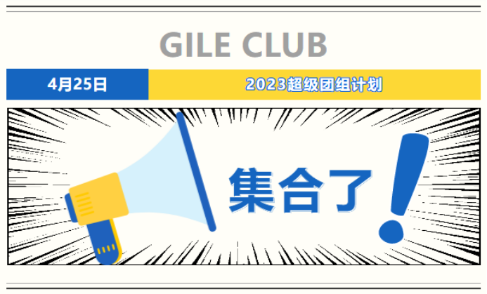 广州光亚展